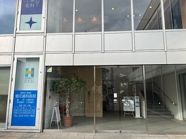 ⑫入口2階が当院となります。