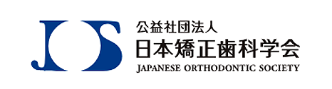 日本矯正歯科学会