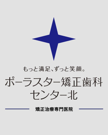 歯科医師
