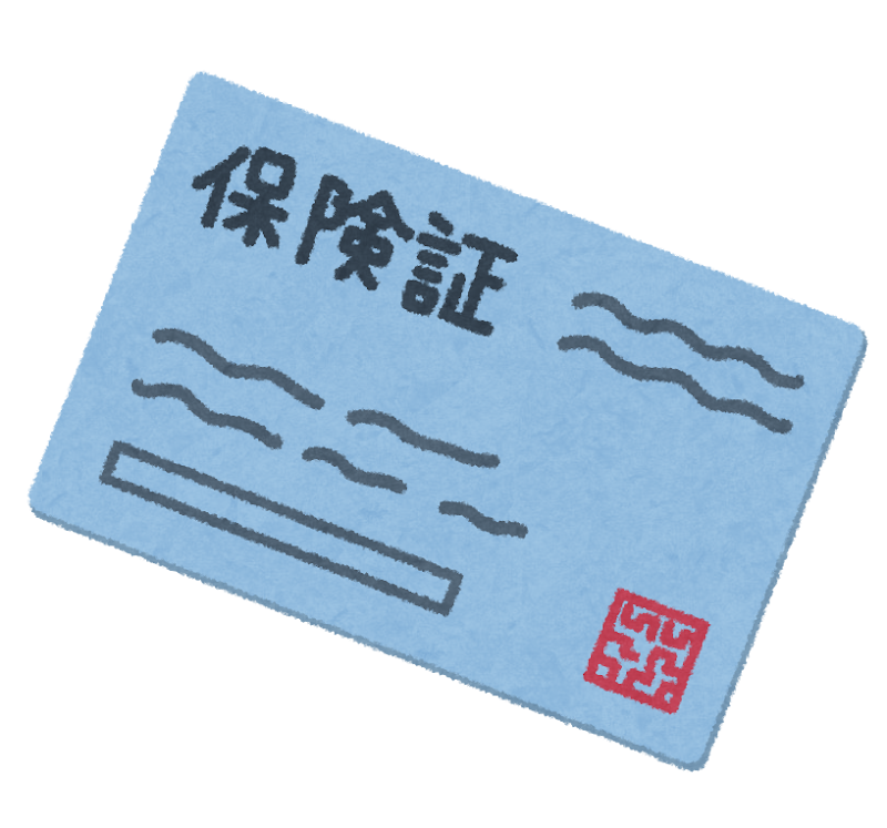 保険証・医療証について