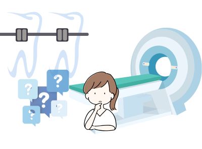 歯列矯正中にMRIを撮影しても大丈夫?矯正装置は外さないとダメ?