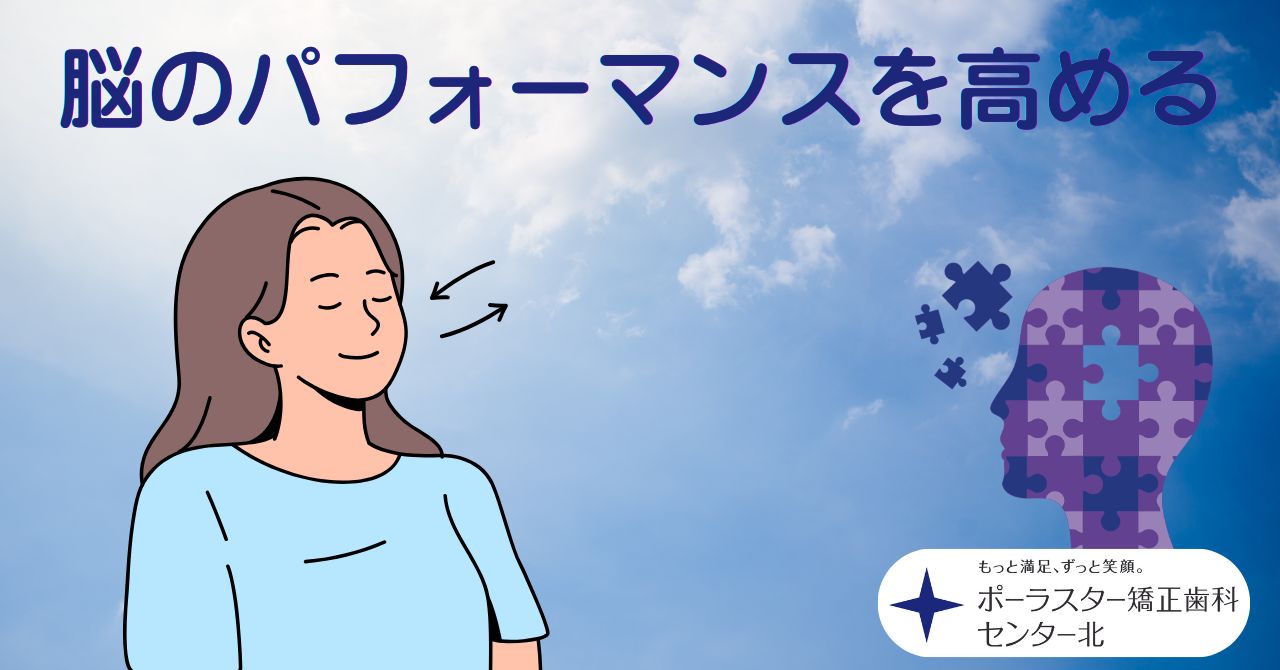 認知症は子供の頃から始まってる？！